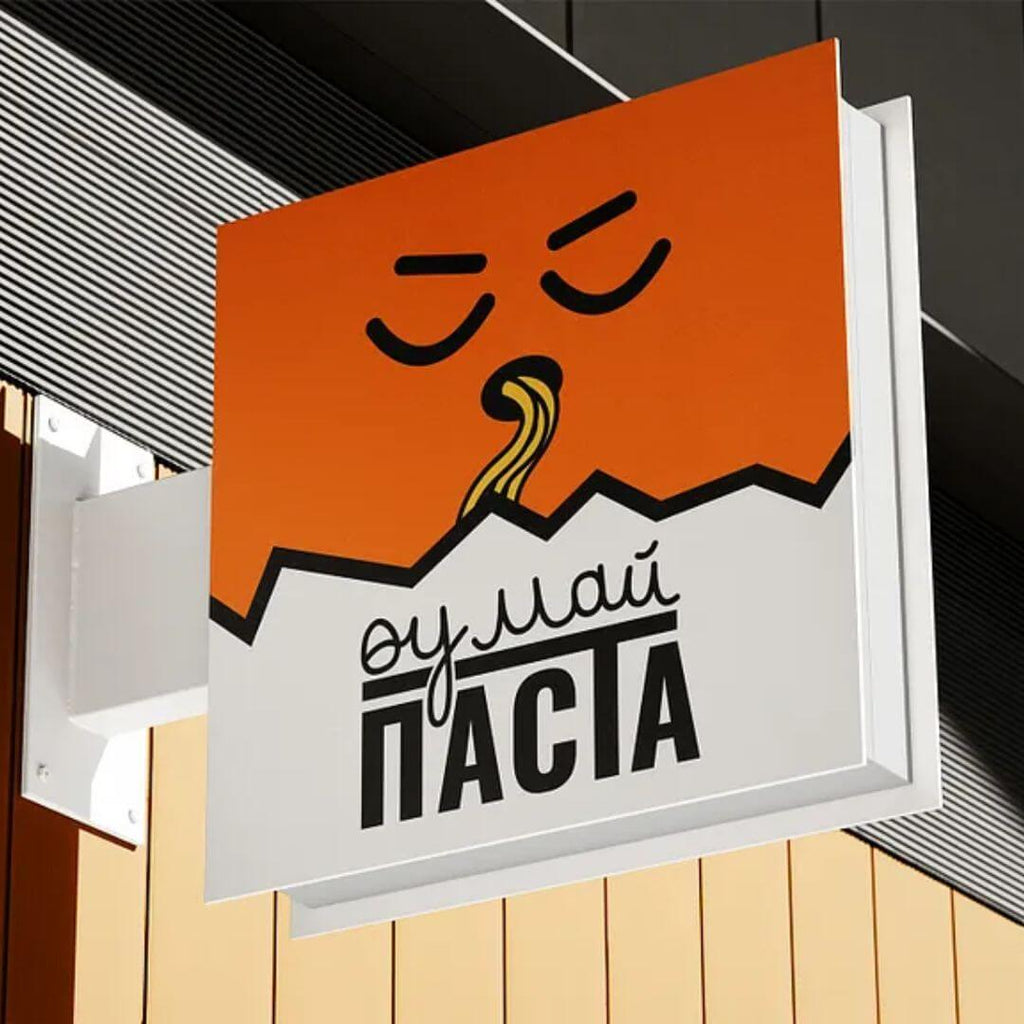 Branding - The Starter